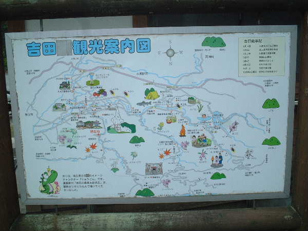 DSCF0030.JPG - 37,882BYTES