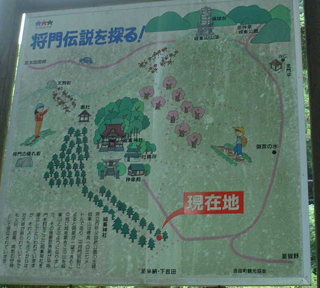 DSCF0042.JPG - 48,097BYTES