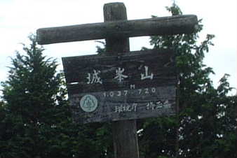 DSCF0059.JPG - 15,975BYTES