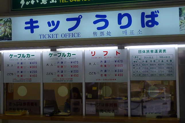 P1000499.JPG - 40,888BYTES