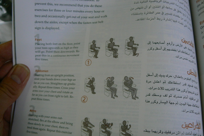 P1050194.JPG - 123,116BYTES