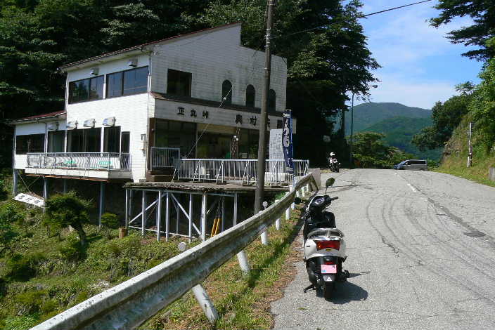 P1060858-1.JPG - 65,082BYTES