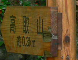 P1060895-1.JPG - 12,444BYTES
