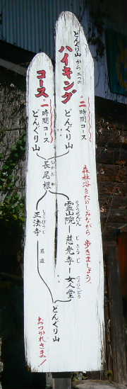 P1070142-1.JPG - 19,632BYTES