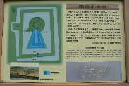 P1080335-1.JPG - 9,406BYTES