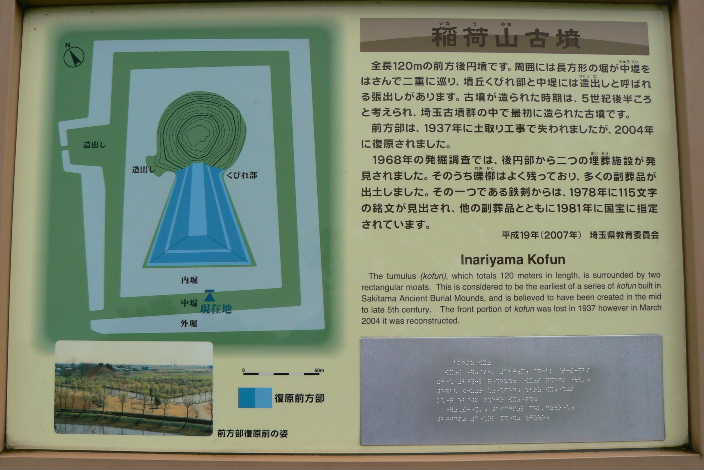 P1080335.JPG - 45,435BYTES