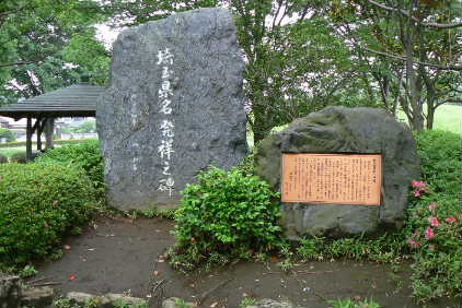 P1080344.JPG - 33,473BYTES