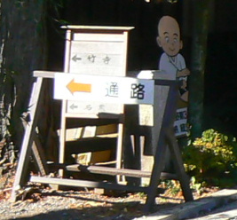 P1090117-1.JPG - 41,273BYTES