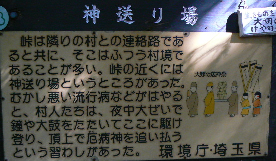P1090124.JPG - 113,802BYTES