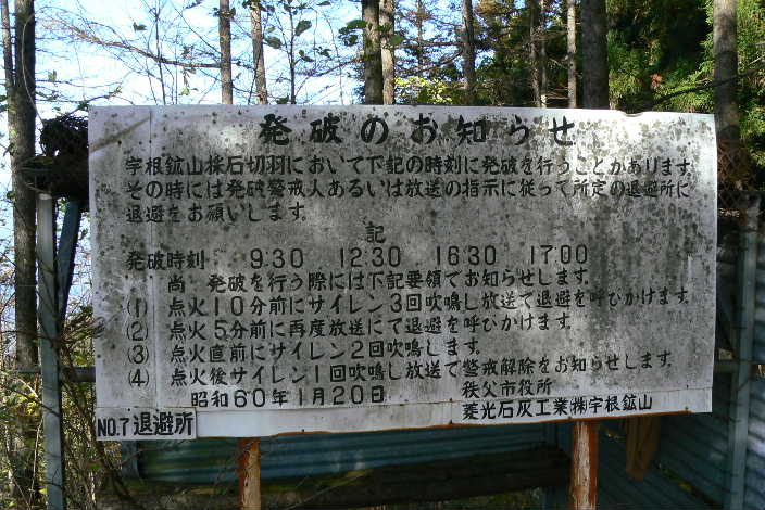 P1110792.JPG - 74,277BYTES